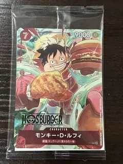 2026年最新】モスバーガー 福袋 カード ルフィの人気アイテム - メルカリ