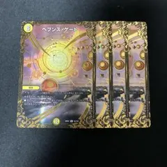 2026年最新】ヘブンズゲート シクの人気アイテム - メルカリ