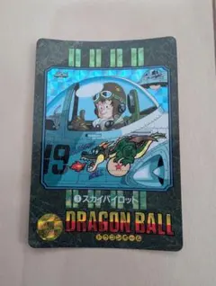 2026年最新】ビジュアルアドベンチャー ドラゴンボール カードダスの