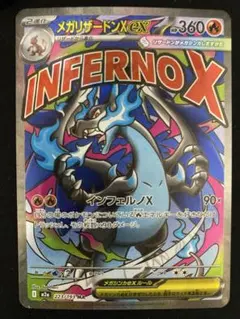2026年最新】ポケモンカード エラーカード レリーフ抜けの人気アイテム