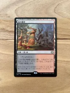 2026年最新】mtg まとめ売りの人気アイテム - メルカリ