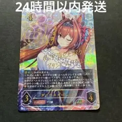 2026年最新】シャドウバースエボルヴ spの人気アイテム - メルカリ