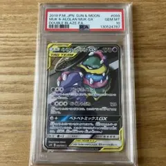 2026年最新】ベトベトン&アローラベトベトン srの人気アイテム - メルカリ