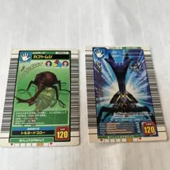 2026年最新】ムシキング カブト丸の人気アイテム - メルカリ