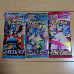 2026年最新】ポケカバラパックの人気アイテム - メルカリ