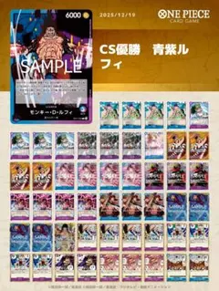 2026年最新】青紫ルフィ デッキの人気アイテム - メルカリ