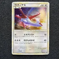 2026年最新】らてぃあす プロモの人気アイテム - メルカリ