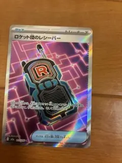 2026年最新】ホログラム エラーの人気アイテム - メルカリ