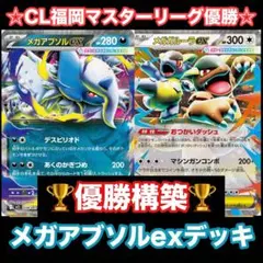 PSA10 ピカチュウ ミラー ホイル スタートデッキ ポケモン ポケカ