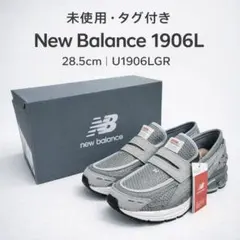 2026年最新】U1906LGRの人気アイテム - メルカリ