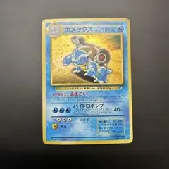 2026年最新】とりかえっこプリーズの人気アイテム - メルカリ