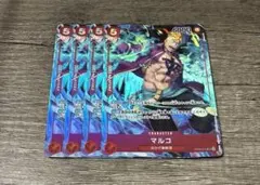 2026年最新】4マルコ パラレルの人気アイテム - メルカリ