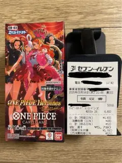 2026年最新】双璧の覇者 未開封BOXの人気アイテム - メルカリ