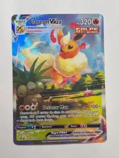 2026年最新】夏ポケカ ブースターの人気アイテム - メルカリ