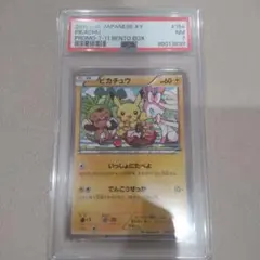 2026年最新】いっしょにたべよの人気アイテム - メルカリ