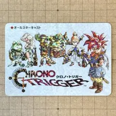 2026年最新】クロノトリガー カード オールキャストの人気アイテム