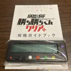 2026年最新】カチカチくん クリアの人気アイテム - メルカリ