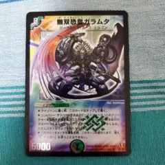 2026年最新】デュエマスリーブの人気アイテム - メルカリ