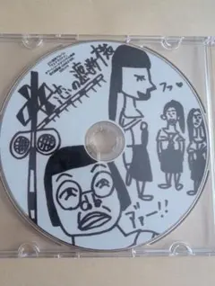 2026年最新】新しい学校のリーダーズ dvdの人気アイテム - メルカリ