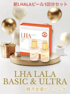 2026年最新】ララピールの人気アイテム - メルカリ