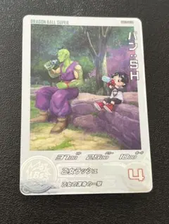 2026年最新】ugm10 daの人気アイテム - メルカリ