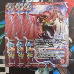 2026年最新】バトスピ 超神星龍ジークヴルムノヴァの人気アイテム