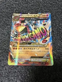 2026年最新】グラードンex ゲンシの人気アイテム - メルカリ