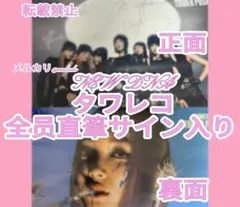 2026年最新】xG サイン ポスターの人気アイテム - メルカリ