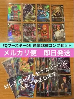 2026年最新】遊戯王 ブースター コンプの人気アイテム - メルカリ