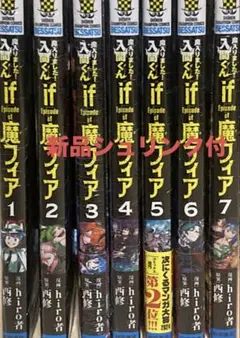 2026年最新】魔いりました入間くん 漫画の人気アイテム - メルカリ
