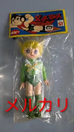 2026年最新】ジェッターマルス ソフビの人気アイテム - メルカリ