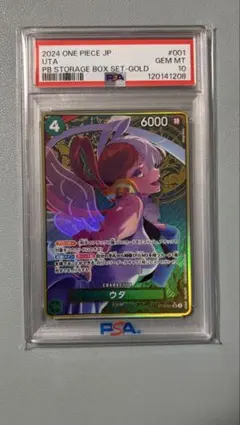 2026年最新】ワンピースカード ストレージボックス パラレル ウタの