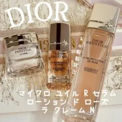 2026年最新】プレステージ マイクロ ユイル ド ローズ セラムの人気