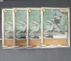 2026年最新】cnp トレカの人気アイテム - メルカリ