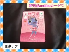2026年最新】amiibo ブーケの人気アイテム - メルカリ