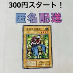 2026年最新】初期 まとめ売り 遊戯王の人気アイテム - メルカリ