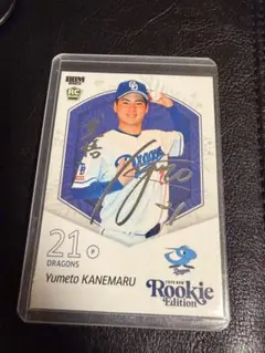 2026年最新】金丸夢斗 カードの人気アイテム - メルカリ