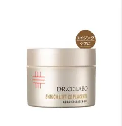 2026年最新】シーラボ エンリッチ 200gの人気アイテム - メルカリ