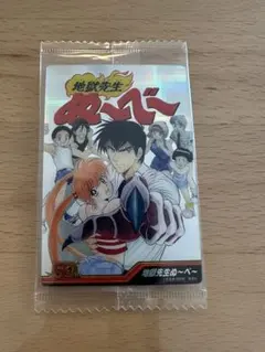 2026年最新】ジャンプ50周年ウエハースの人気アイテム - メルカリ