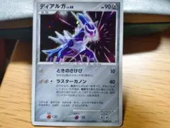 2026年最新】ポケモン カードゲーム DP 構築スタンダードデッキ