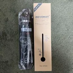 2026年最新】グラウラーボトル yoasobiの人気アイテム - メルカリ