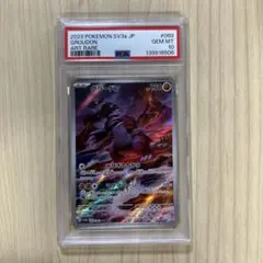 高騰中【PSA10】マグマ団のグラードン 25th 011/025 プロモ - メルカリ