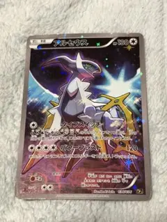 2026年最新】ポケカ アルセウス 036/036の人気アイテム - メルカリ