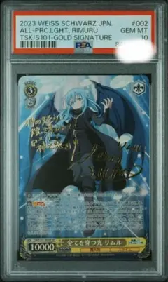 2026年最新】ヴァイス リムルの人気アイテム - メルカリ