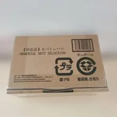 2026年最新】モバイレーツ メモリアルエディションの人気アイテム