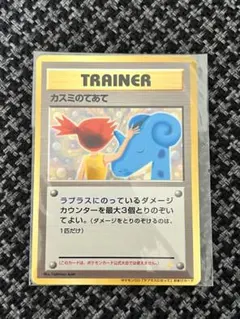 2026年最新】カスミのてあての人気アイテム - メルカリ