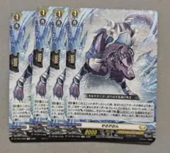 2026年最新】せるがおん ヴァンガードの人気アイテム - メルカリ