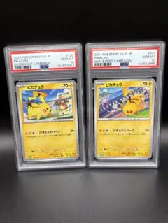 2026年最新】げきとうスパーク psa10の人気アイテム - メルカリ