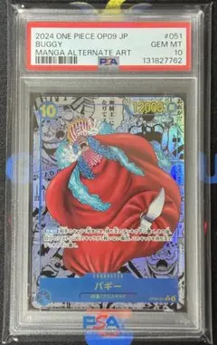 2026年最新】バギー ワンピースカード コミパラの人気アイテム - メルカリ