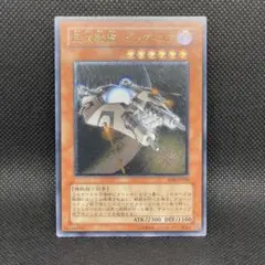 2026年最新】ビッグコア レリーフの人気アイテム - メルカリ